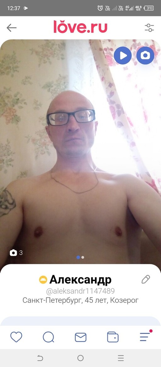 саша, 46