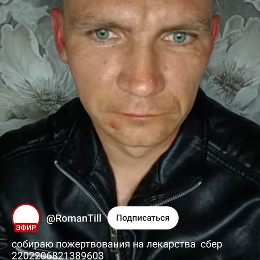 Вася30, Мураши