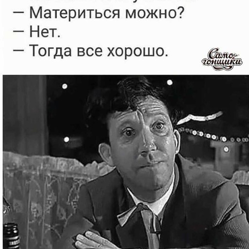 Алик49, Октябрьский