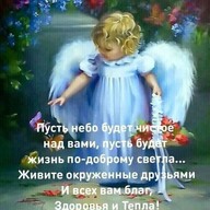 Елена, 42 года, Новосибирск