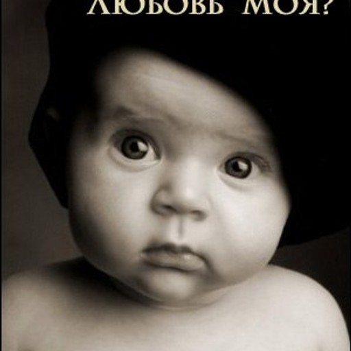 Иван41, Ялуторовск