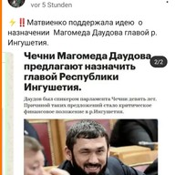 Аслан, 38 лет, Назрань