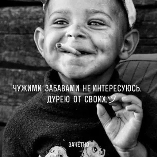 Иван, 26 лет, Мантурово