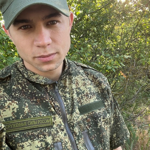 Сега, 19 лет, Советский