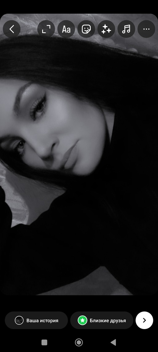 Елена, 23