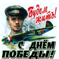 Владимир49, Уфа