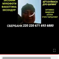 Улмас, 35 лет, Демихово