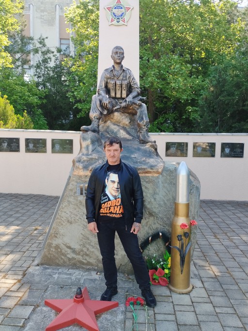 Александр, 54