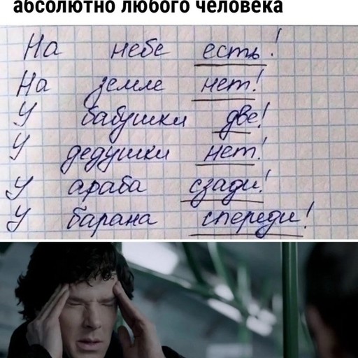 Мечта33, Иркутск