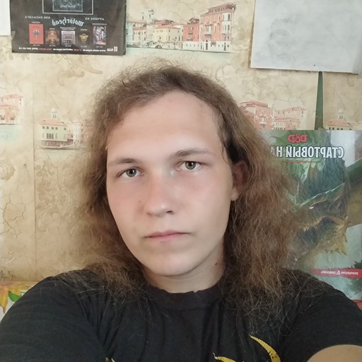 Никита22, Ветка