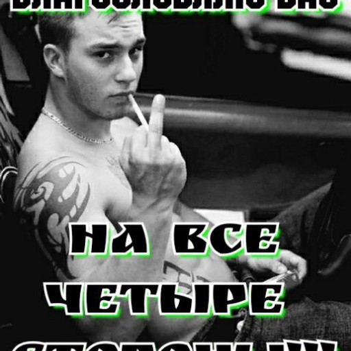 Виталик, 46 лет