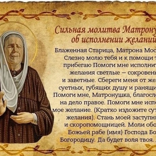 Виолетта, 55 лет