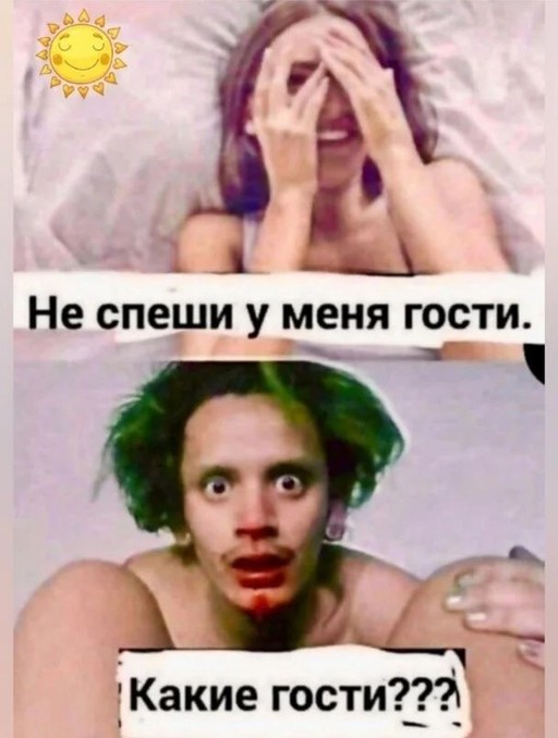 Арчи, 37