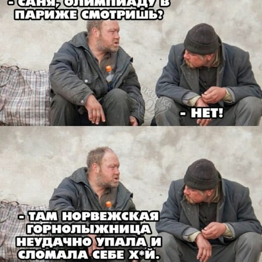 Сергей28, Ейск