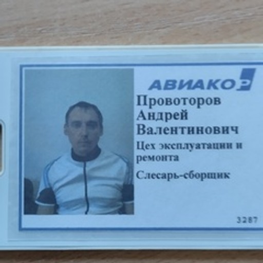 Андрей, 38 лет, Пестравка
