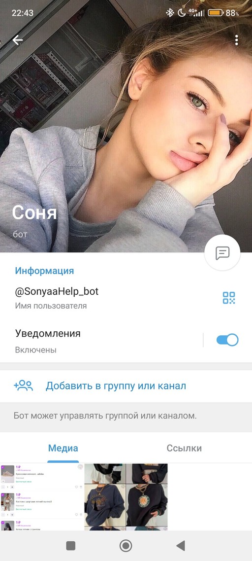 Александр, 23