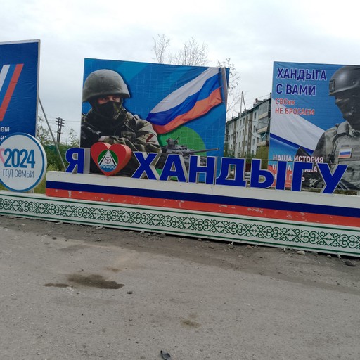 Федя, 43 года, Хандыга