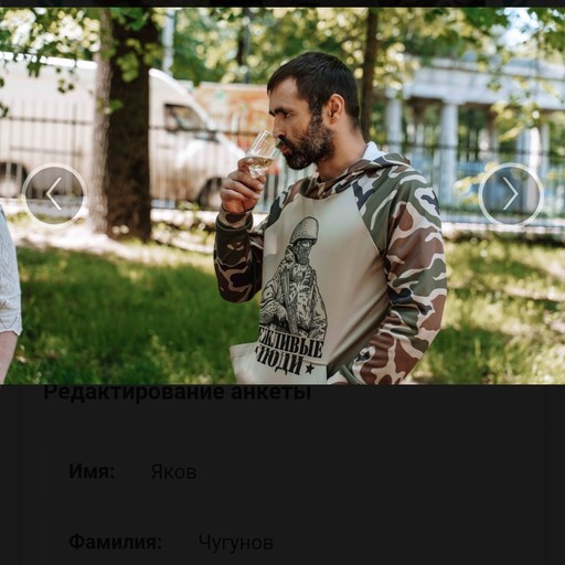 Яков42, Славяносербск