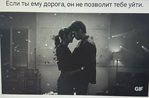Ляля, 34