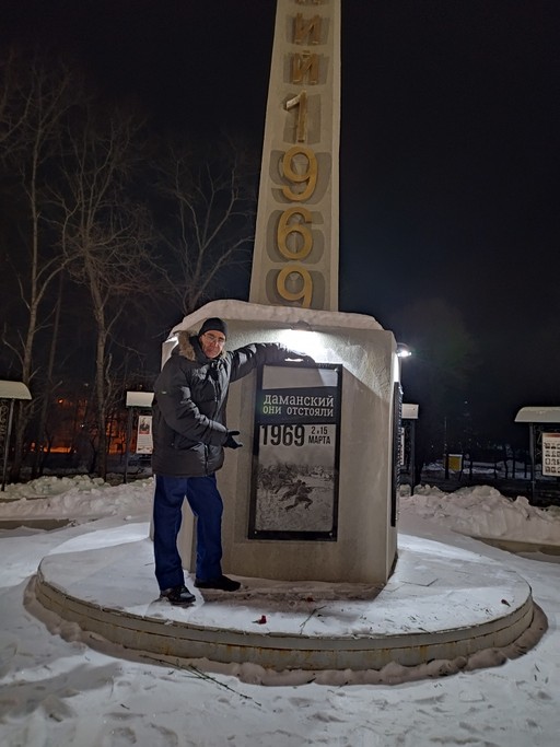 Руслан, 55