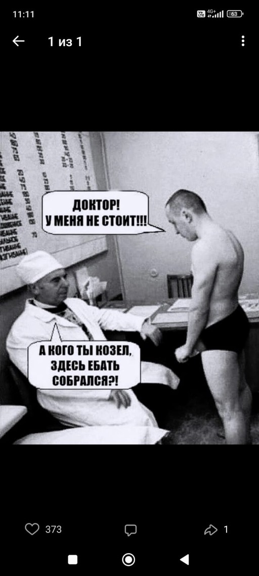 Сашка, 38