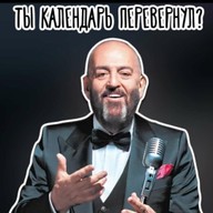 Ил, 51 год, Елизово