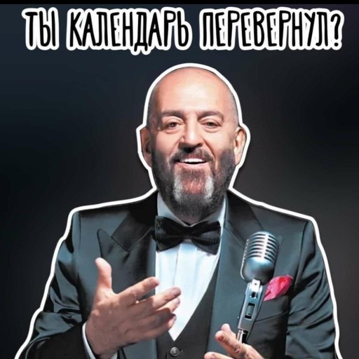 Ил, 51 год, Елизово