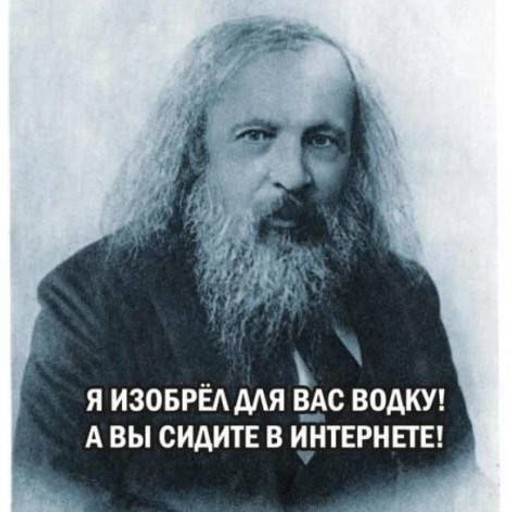 Loki47, Свердловск