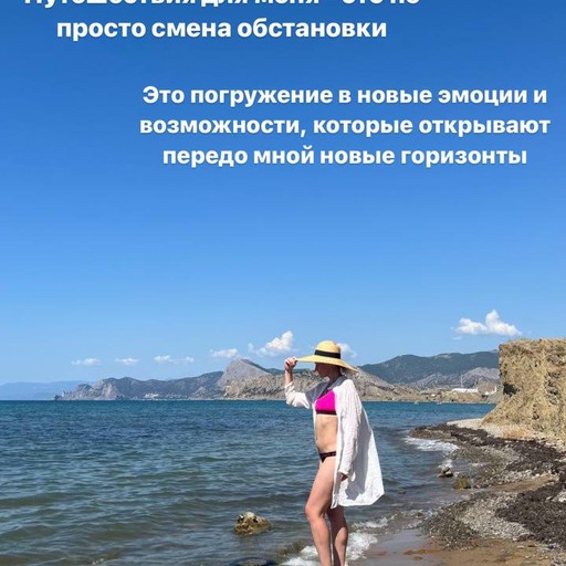 София39, Сочи