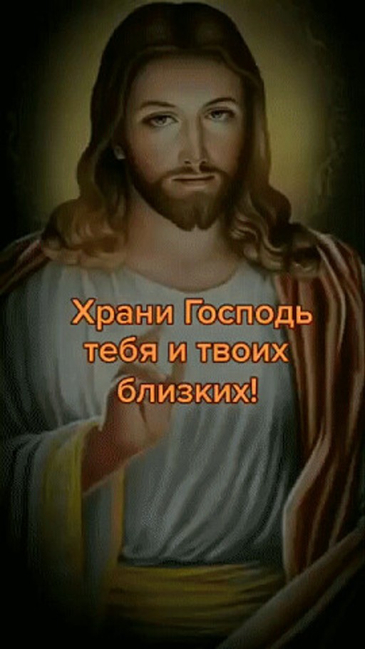 Андреи, 50