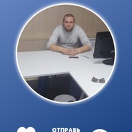 Царь, 35 лет, Себеж