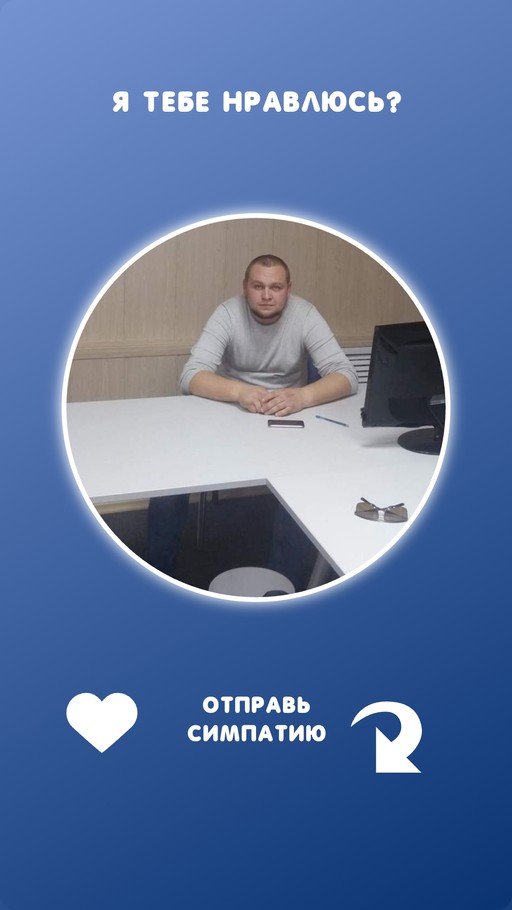 Царь, 35