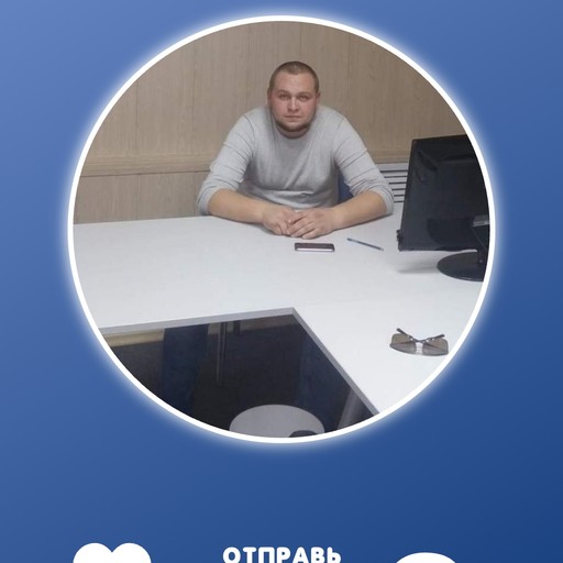 Царь, 35 лет, Себеж