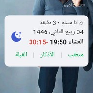 Mohamed, 49 лет, Talachyn