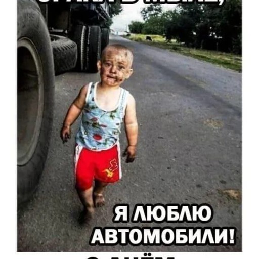 Tomas40, Хабаровск