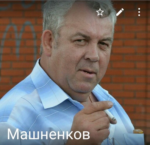 Михаил, 67