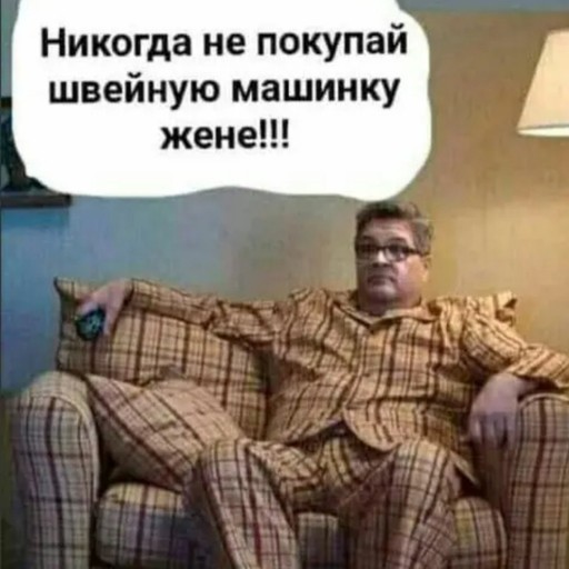 Den36, Евпатория