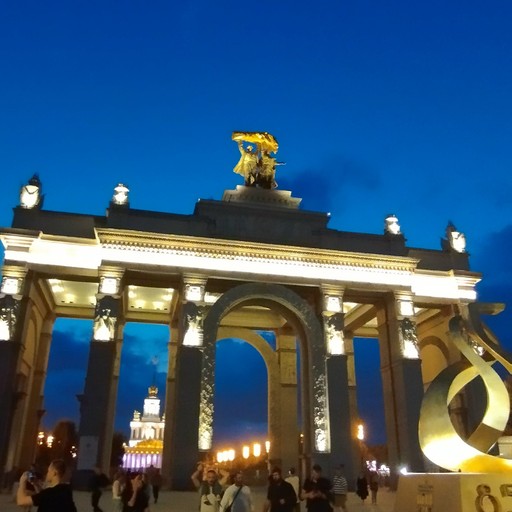 Макс23, Скопин