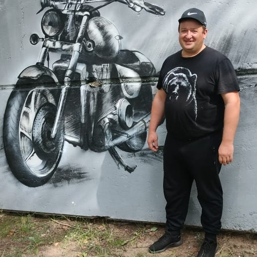 Саня41, Волчиха