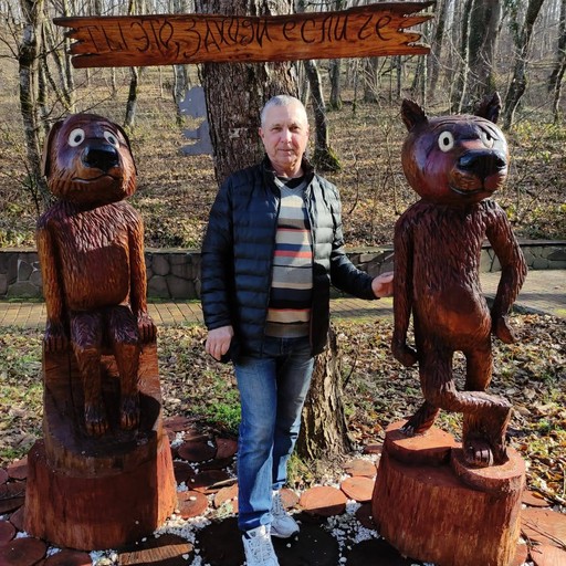 александр64, Горячий Ключ