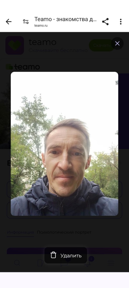 Виктор, 45