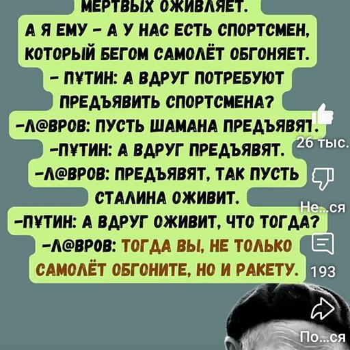 Rašid46, Алагир