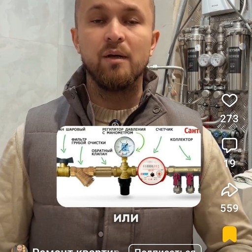 Artur41, Нижнекамск