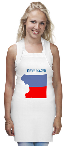 Заказать фартук в Москве. Фартук болеем за Россию от сергей  - готовые дизайны и нанесение принтов.