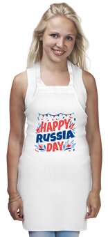 Заказать фартук в Москве. Фартук Happy Russia Day от Дана Столыпина - готовые дизайны и нанесение принтов.