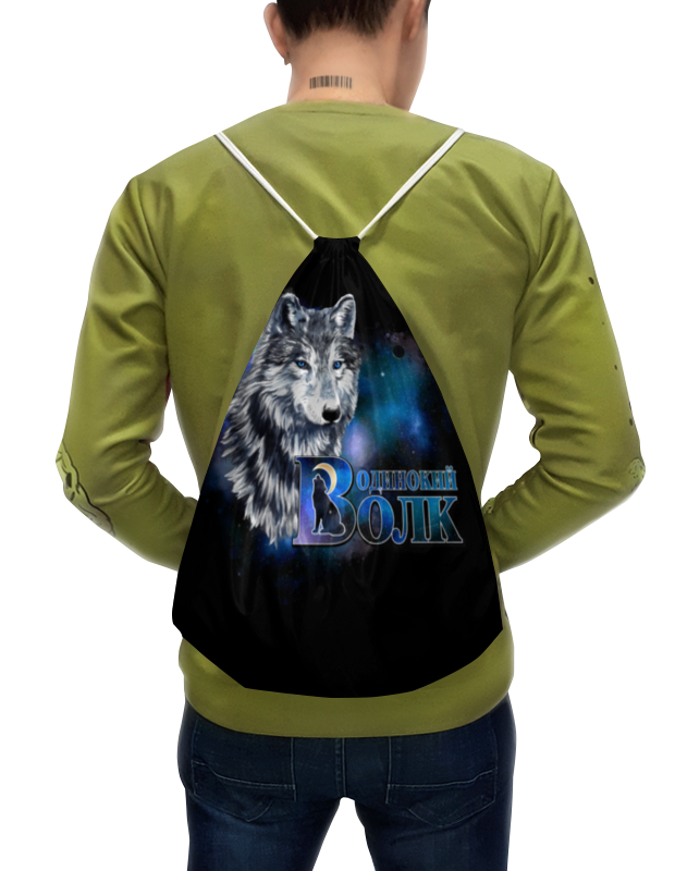 Printio Рюкзак-мешок с полной запечаткой Одинокий волк printio рюкзак мешок с полной запечаткой одинокий волк руны