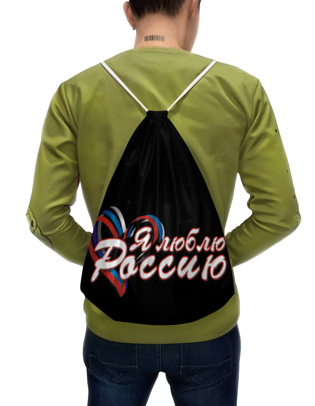 printio футболка с полной запечаткой для девочек я люблю россию Printio Рюкзак-мешок с полной запечаткой Я люблю россию.