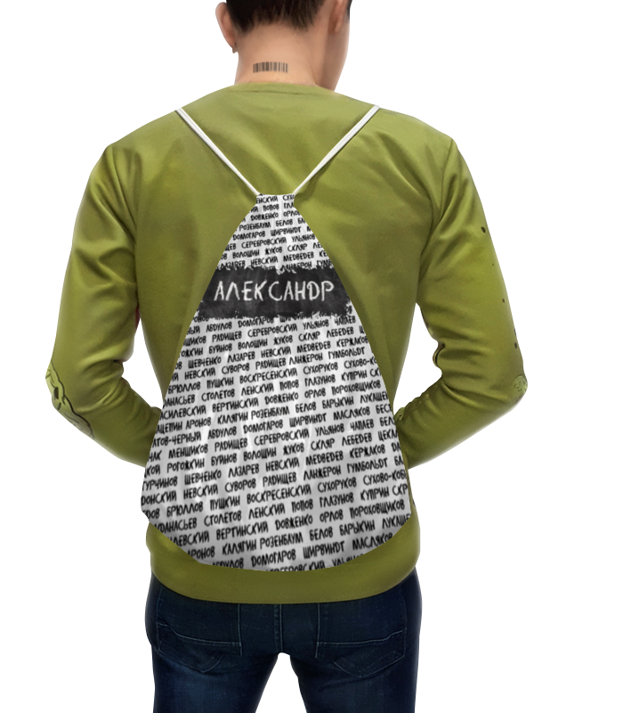 Printio Рюкзак-мешок с полной запечаткой Великие - александр printio футболка с полной запечаткой мужская великие люди александр