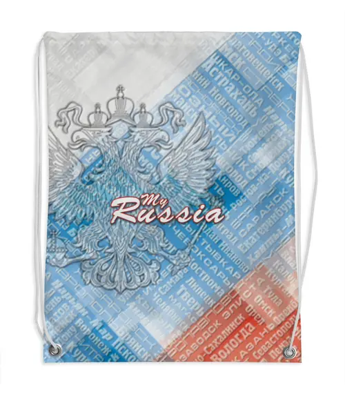 Заказать рюкзак в Москве. Рюкзак-мешок с полной запечаткой Моя Россия.  от Zorgo-Art  - готовые дизайны и нанесение принтов.