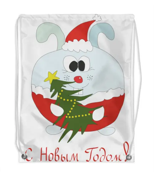 Заказать рюкзак в Москве. Рюкзак-мешок с полной запечаткой Новогодний заяц от AstArt - готовые дизайны и нанесение принтов.